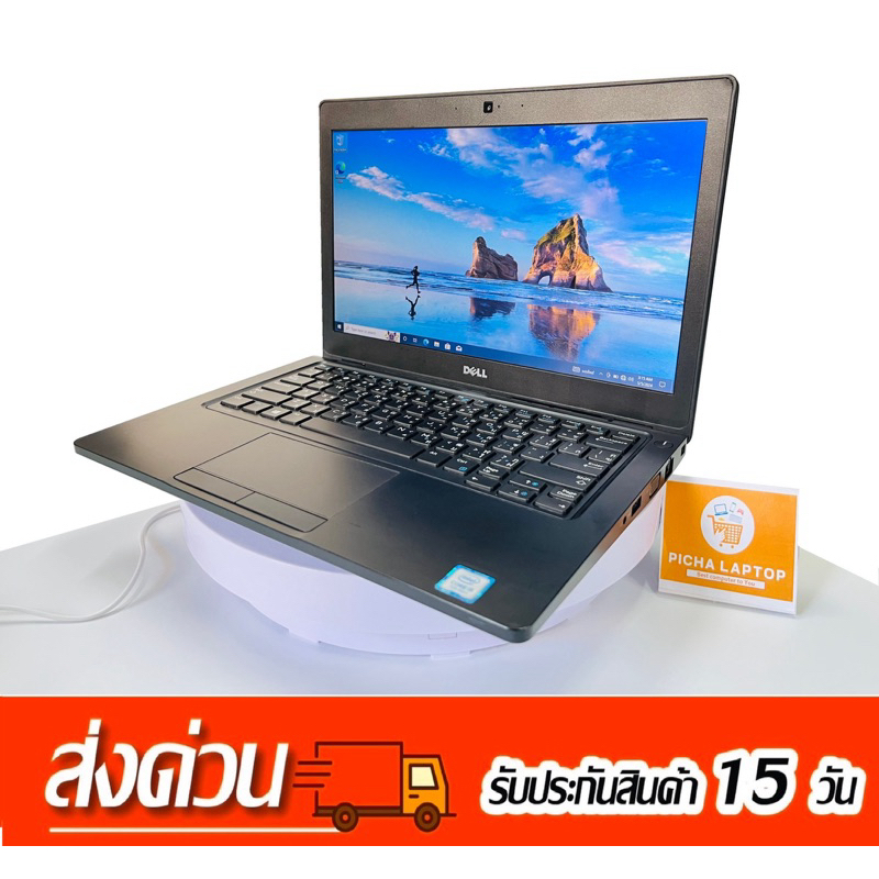 ***DELL Latitude 5280 i5gen7 RAM8 HDD1TB,3480 i5 gen7 RAM8 HDD500 มือสองสภาพยังสวย