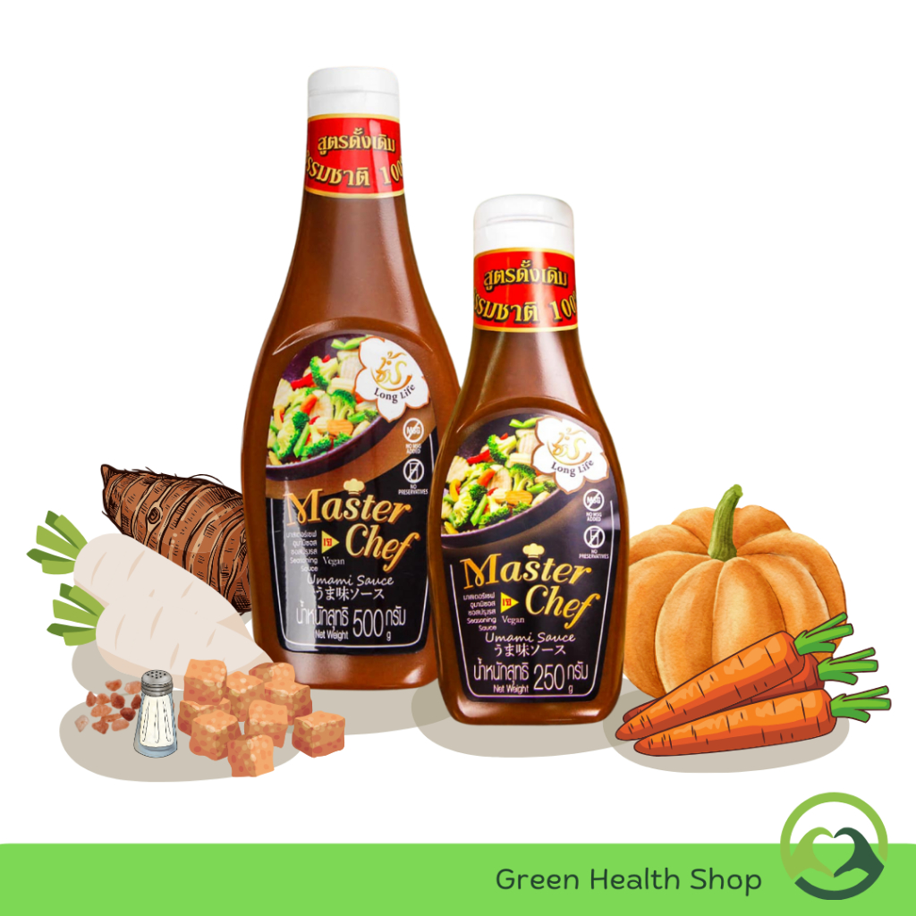 ซอสปรุงรส ซอสอูมามิ มาสเตอร์เซฟ MasterChef Umami Sauce โซเดียมต่ำ จากธรรมชาติ ปราศจากสารเคมี master