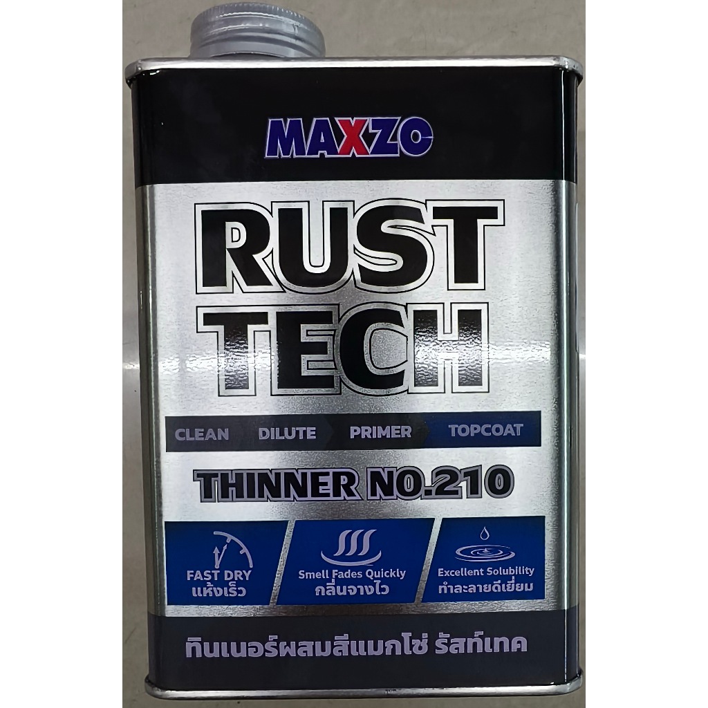 ทินเนอร์ MAXZO NO.210 สำหรับผสมสีทาเหล็กกัลวาไนซ์(Maxzo Rust Tach) ขนาด 1/4”แกลลอน