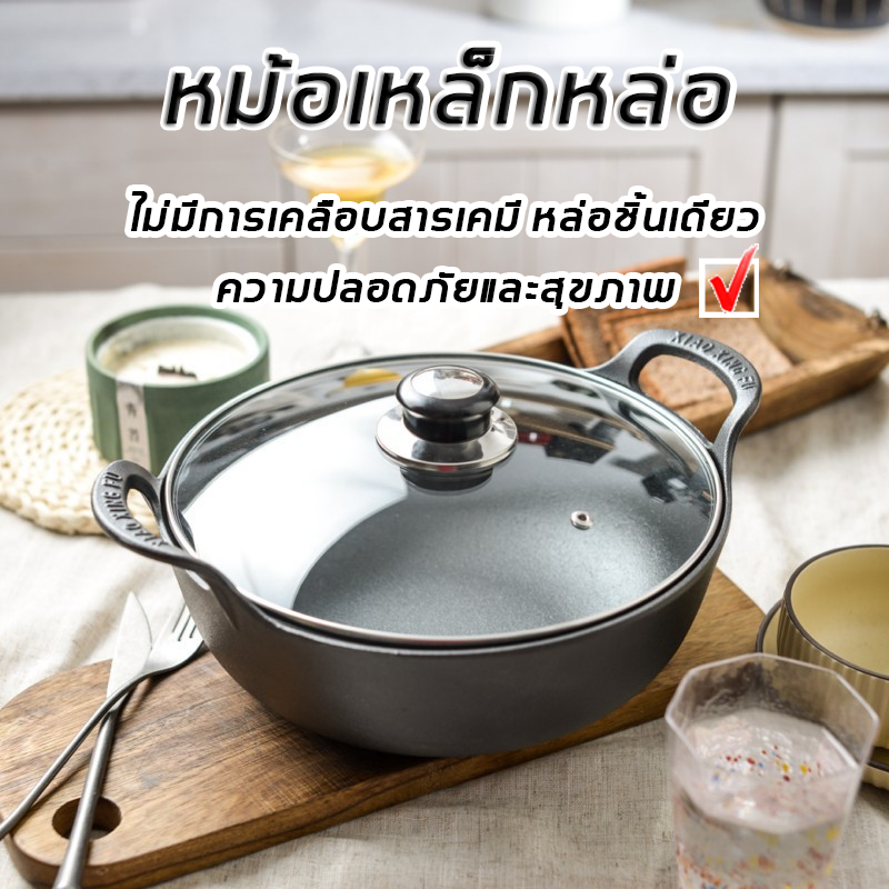 หม้อหิน กระทะเคลือบหินอ่อน หม้อเซรามิก หม้อนม ไม่ติดก้น สำหรับใช้ในครัวเรือน ขนาด 20/25 ซม ฟรีฝาหม้อ