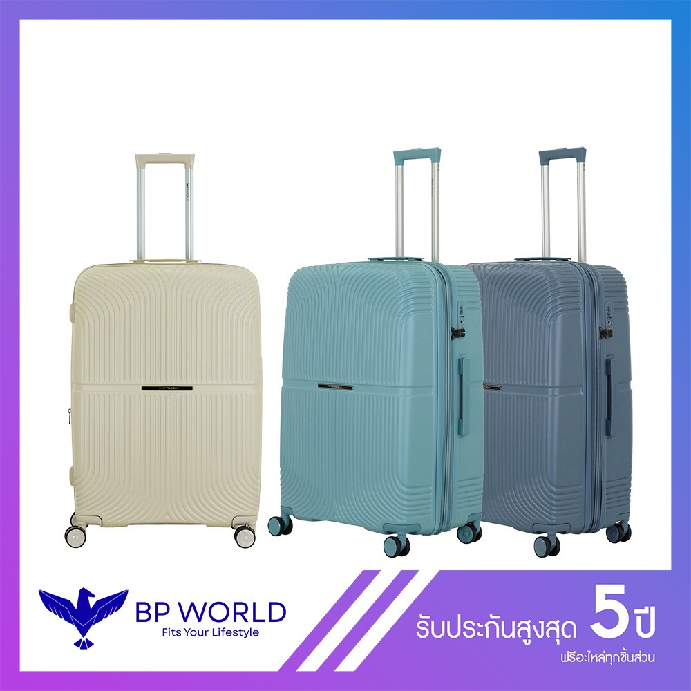 BP WORLD กระเป๋าเดินทาง รุ่น Prestige 8115 ขนาด 28 นิ้ว