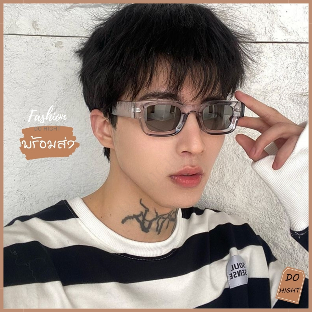 พร้อมส่ง มีเก็บเงินปลายทาง แว่นกันแดดแฟชั่น ใช้ได้ทั้งหญิง-ชาย มี 4 สี เก็บทรงสวย แว่นกันแดด : Do hight