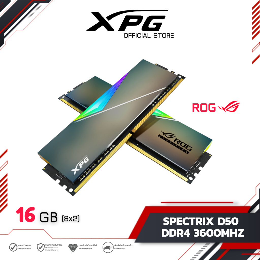 XPG x ROG รุ่น SPECTRIX D50 ROG CERTIFIED RGB Limited Edition แรม DDR4/3600 U-DIMM For PC