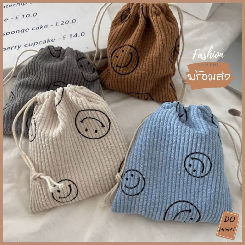 พร้อมส่ง มีเก็บเงินปลายทาง กระเป๋าผ้าหูรูด อเนกประสงค์ ขนาด 13.5 x 16 ซม. ถุงผ้าใส่ของ มีหลายสีให้เลือก : Do hight
