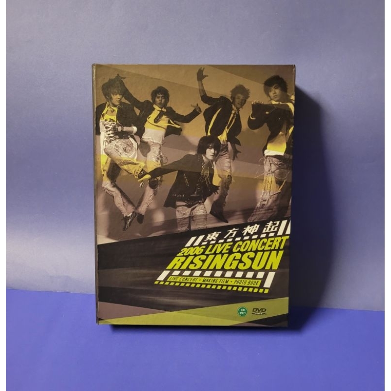 DVD TVXQ ดีวีดี ดงบังชินกิ 2006 Live Concert RISING SUN 🎤☀️ คอนเสิร์ตใหญ่ครั้งแรกของดงบังชินกิ