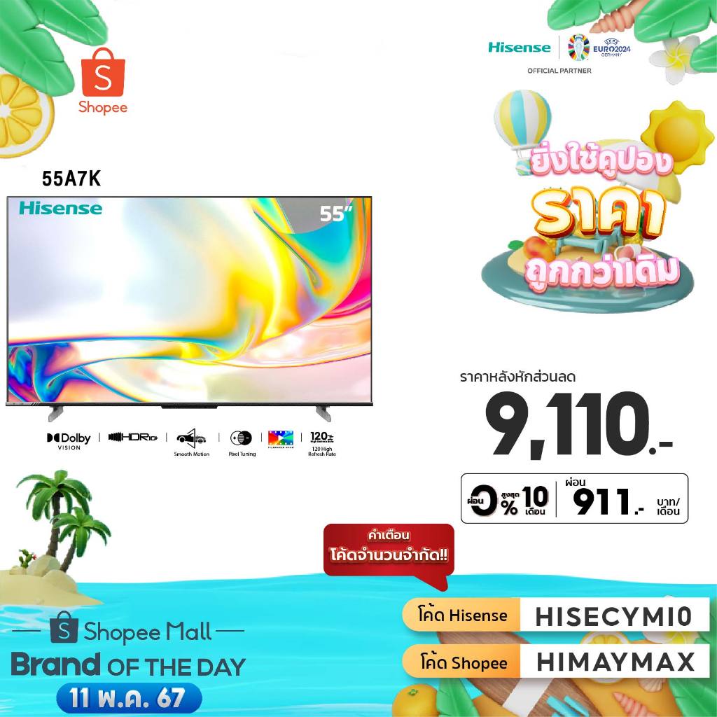 Hisense TV Google TV 4K Ultra HD 55A7K MEMC Atmos Hand-Free Voice Control Smart TV Netflix Youtube /DVB-T2 / USB2.0