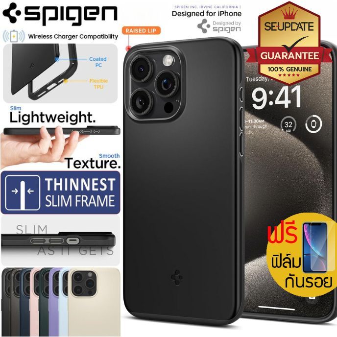 (แถมฟิล์ม) เคส SPIGEN Thin Fit Slim Cover สำหรับ iPhone 15 Pro Max
