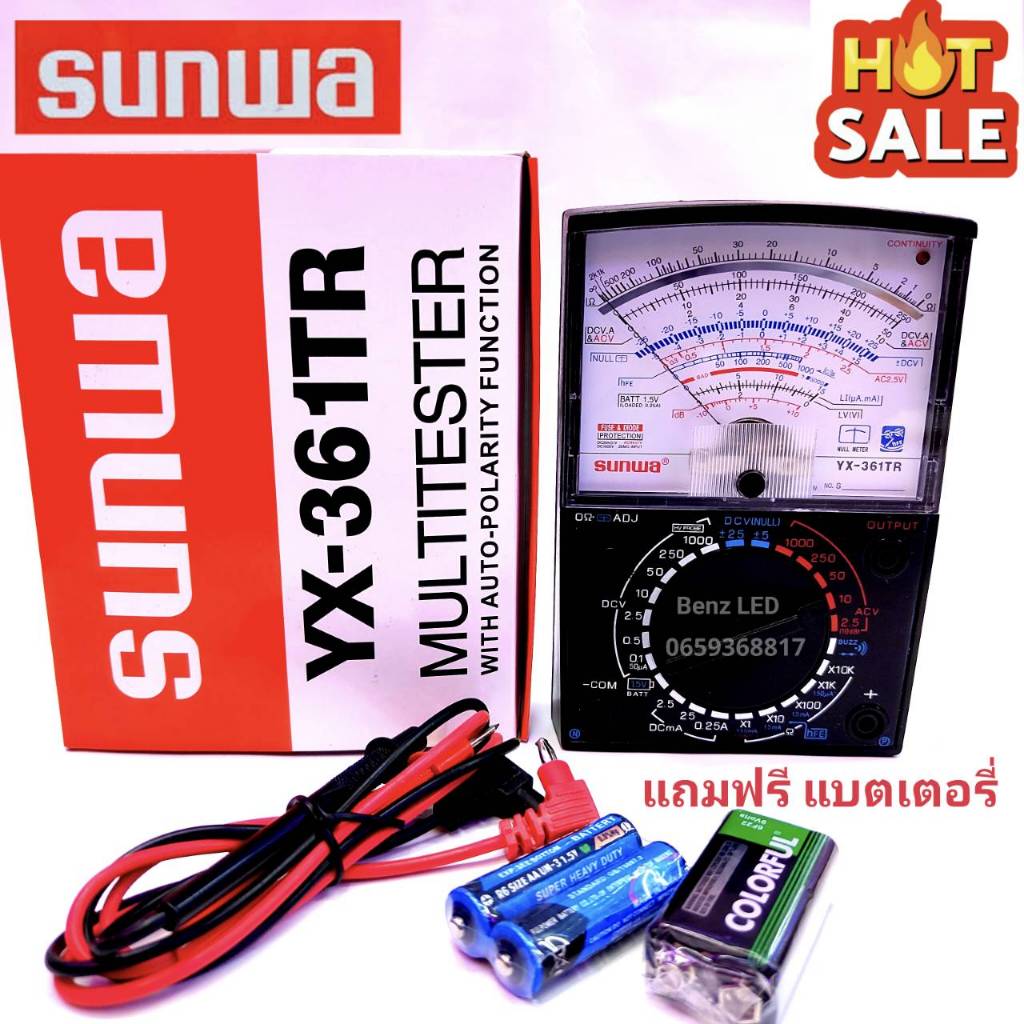 SUNWA รุ่น YX-361TR Multimeter มัลติมิเตอร์เข็ม มิเตอร์วัดไฟแบบ มัลติมิเตเข็ม อร์แบบอนาล็อก ทนทาน คุ