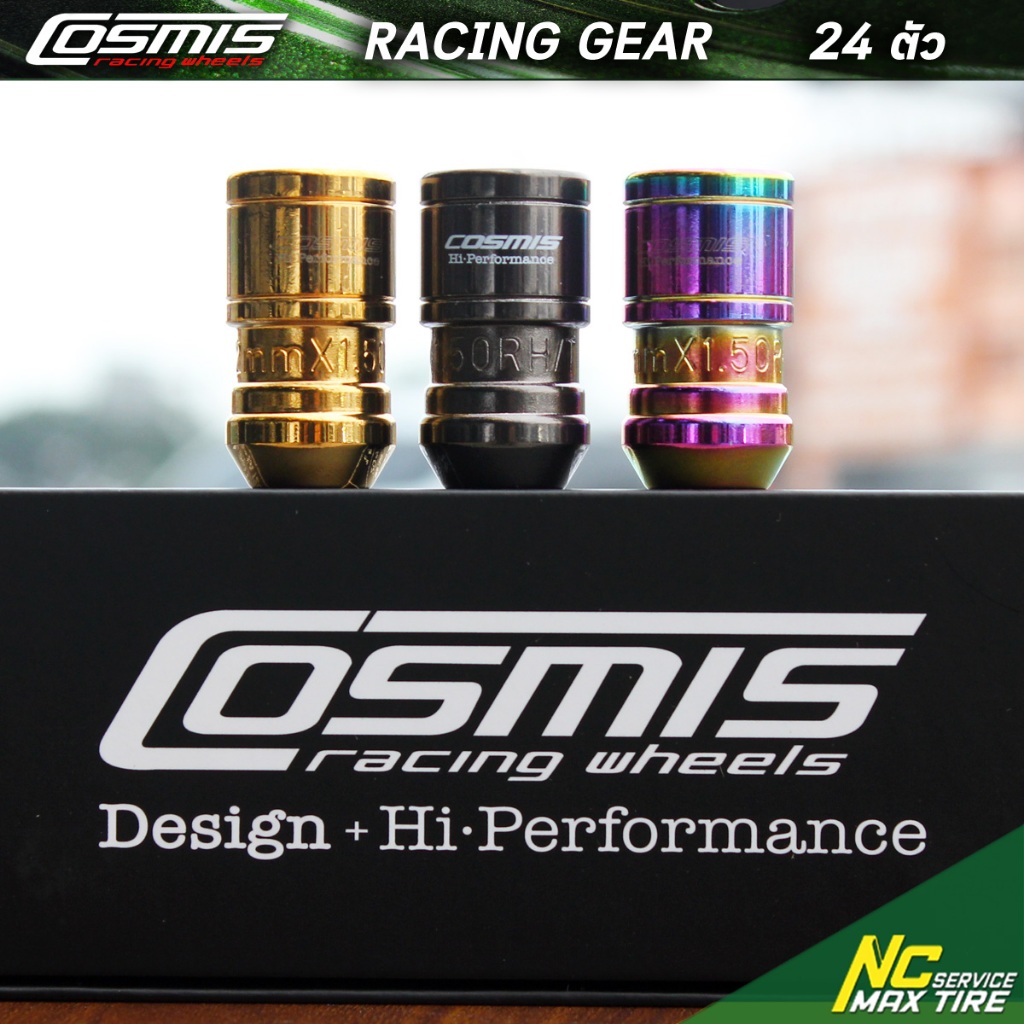 น็อตล้อแม็ก / Cosmis Racing Gear / ขนาด 12mm x1.5  / 24 ตัว มาพร้อมกล่องPRENIUM สุดหรู / ncmaxtire