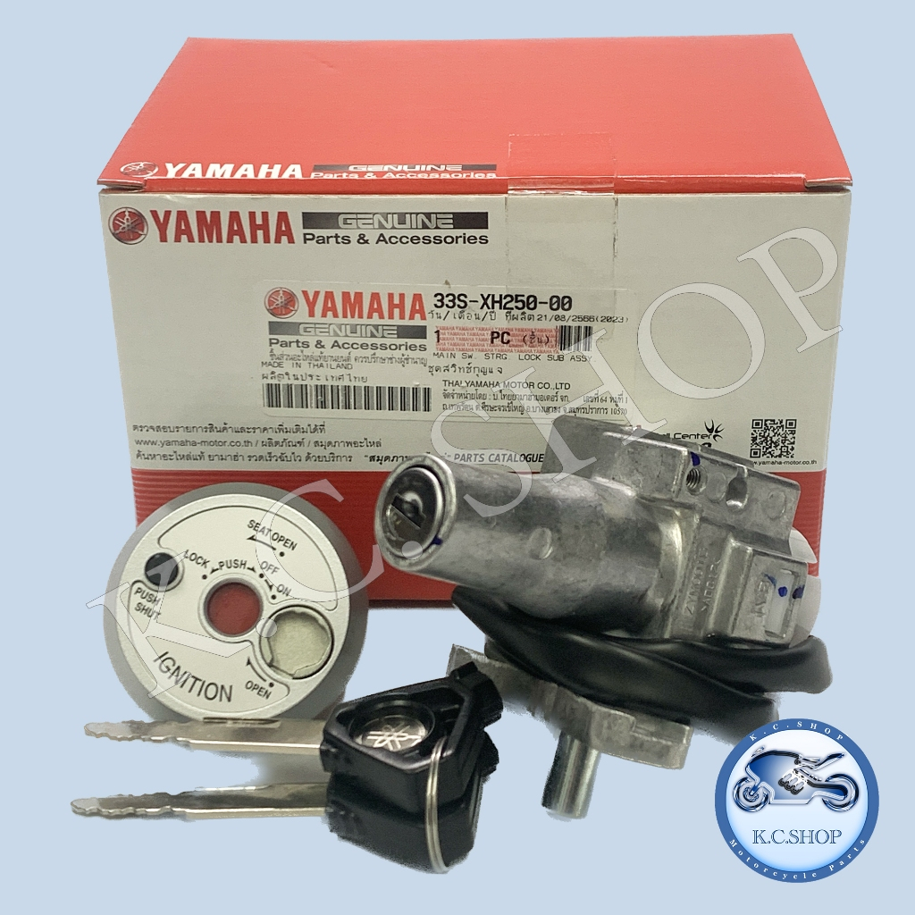 สวิทซ์กุญแจ MIO125 มีโอ125 รุ่นคาร์บู ; รุ่นหัวฉีด แท้ศูนย์ YAMAHA 100% 33S-XH250-00