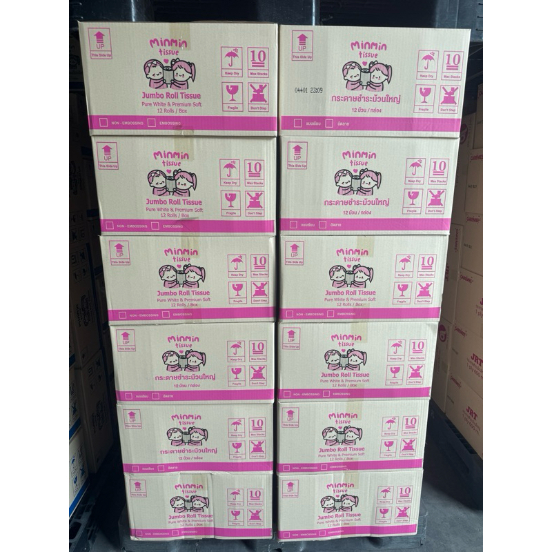 [ยกลัง]กระดาษชำระม้วนใหญ่ แบรนด์ MinMin รุ่นทิ้งลงชักโครกได้เลย 2ชั้น และ 1 ชั้น