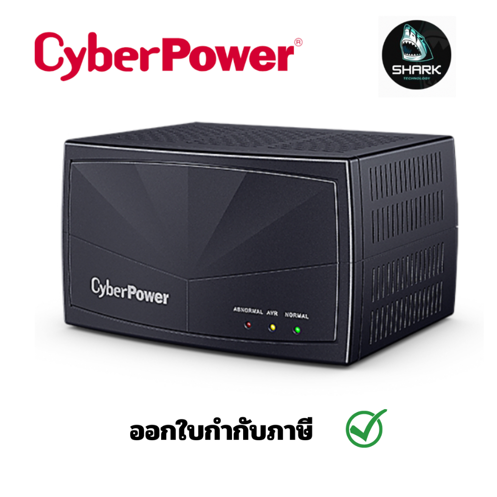 CyberPower CL1500EVR เครื่องปรับแรงดันไฟฟ้า