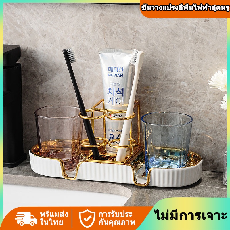 ไม่ต้องเจาะรู ชั้นวางแปรงสีฟันไฟฟ้าสุดหรู ถ้วยน้ํายาบ้วนปาก ถ้วยแปรงสีฟัน ถาดเก็บของในห้องน้ําสําหรับครอบครัว