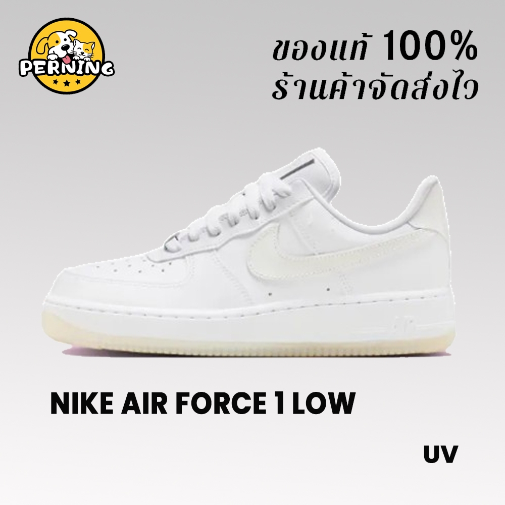(ของแท้ 100%) NIKE AIR FORCE 1 Low "UV" Swooshes FZ5531-111 air force รองเท้าผ้าใบ