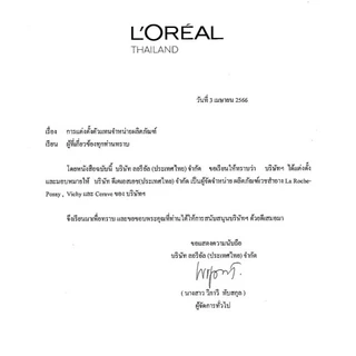 (EX 10/28) Cerave Moisturising Cream 454g มอยซ์เจอไรซิ่ง ผิวแห้งถึงแห้งมาก ผิวแพ้ง่าย