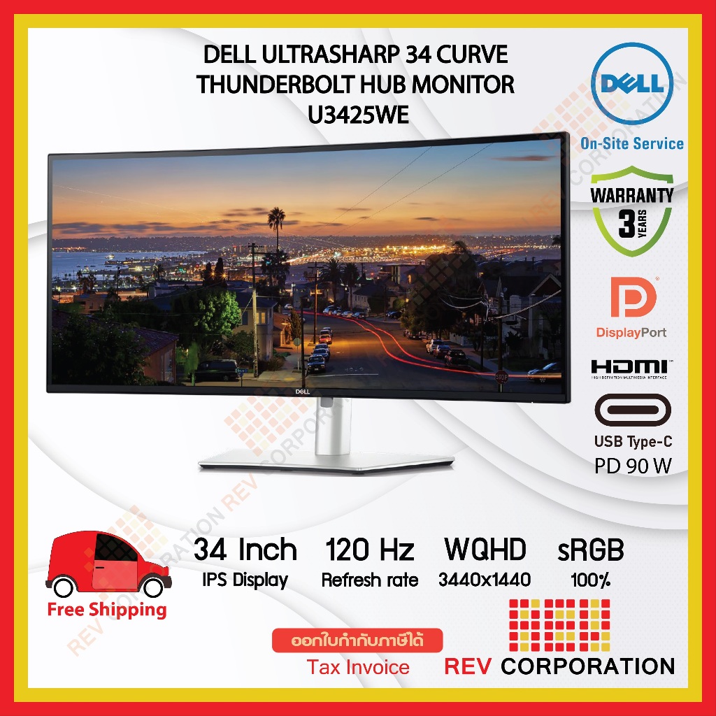 (ผ่อนชำระ 0%) U3425WE Dell UltraSharp 34 Curved Thunderbolt™ Hub Monitor U3425WE  3440 x 1440 at 120 Hz Warranty 3 Years