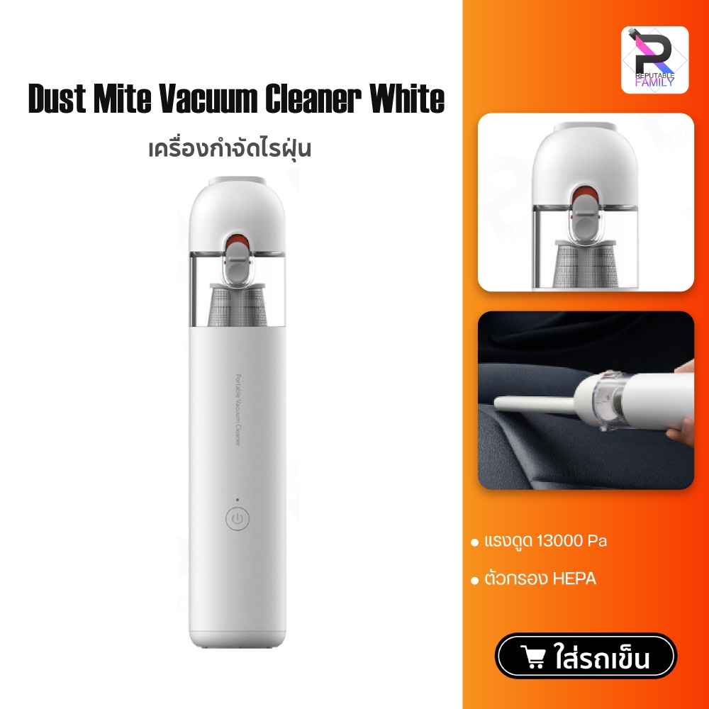 Xiaomi Handheld Wireless Vacuum Cleaner เครื่องดูดฝุ่นไร้สายในรถ ขนาดพกพา สะดวกต่อการใช้งาน
