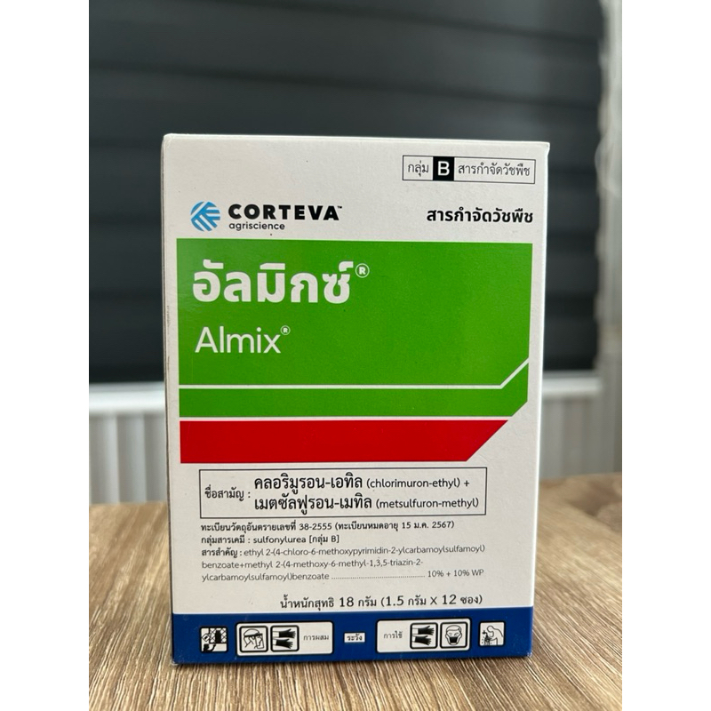 สารกำจัดวัชพืช  อัลมิกซ์ 18 g