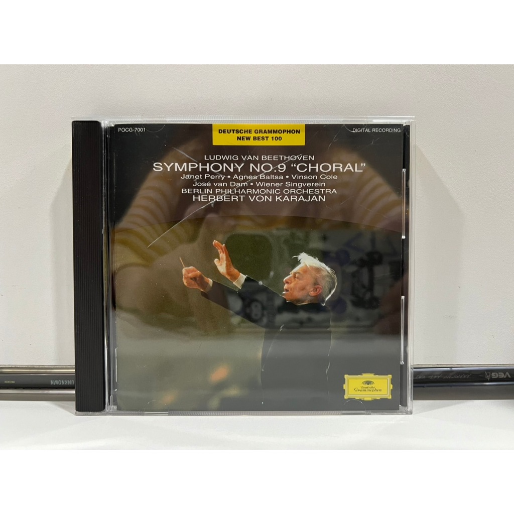 1 CD MUSIC ซีดีเพลงสากล BEETHOVEN: SYMPHONY NO.9 "CHORAL" BERLIN PHILHARMONIC ORCHESTRA/KARAJAN (C16F68)