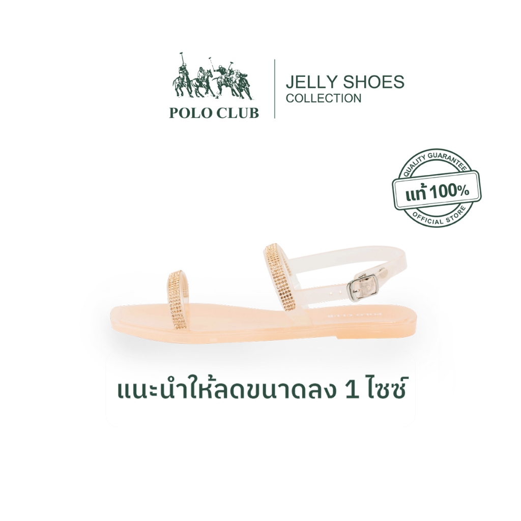 POLO CLUB รองเท้ายาง รุ่น P2779 สีชมพู | รองเท้ารัดส้นผู้หญิง แนะนำลด-1 ไซซ์