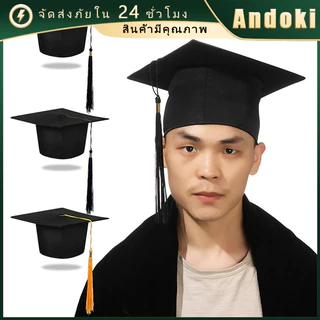 หมวกรับปริญญา ขนาดผู้ใหญ่ สำหรับนักเรียนและอาจารย์ที่ปรึกษา ระดับมหาวิทยาลัย