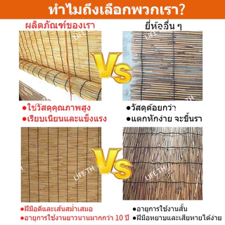 [🥇ขายดีที่สุด]ม่านกันแดด กันน้ำ มู่ลี่ประตู ฉากกั้นห้อง ม่านกันแสง ผ้าม่านไม้ไผ่ทําด้วยกกที่สามารถยกและลดระดับได้