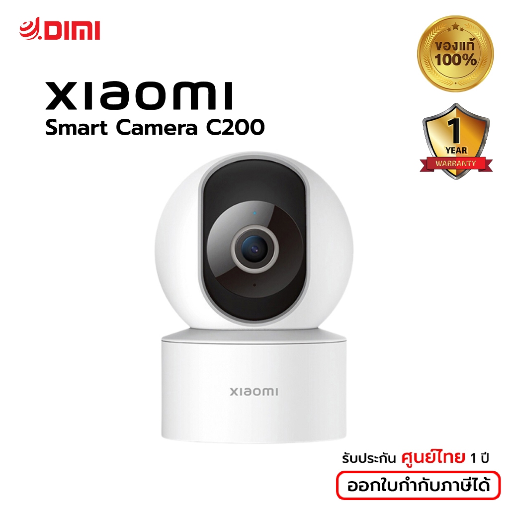 [ศูนย์ไทย] Xiaomi Smart Camera C200 กล้องวงจรปิดในบ้าน [Global Version] ความชัดระดับ 1080P หมุน 360 องศา