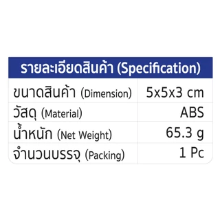 ตัวสร้างและลบแม่เหล็ก สำหรับอุปกรณ์ที่ต้องการแรงดูดแม่เหล็ก เครื่องสร้างแม่เหล็ก รุ่น MD553 SUMO