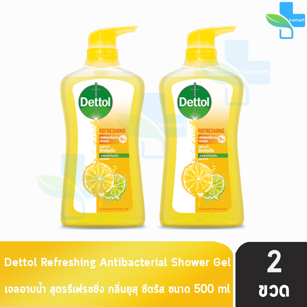 Dettol Refreshing เดทตอล เจลอาบน้ำ รีเฟรชชิ่ง 500 มล. [2 ขวด สีเหลือง] ครีมอาบน้ำ สบู่เหลวอาบน้ำ แอนตี้แบคทีเรีย