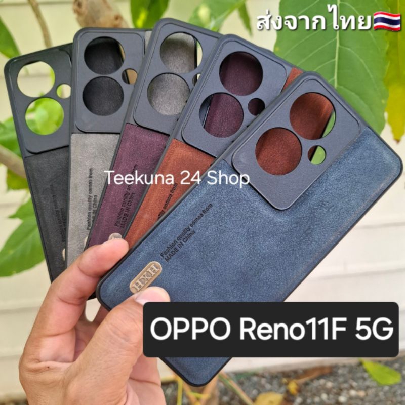 เคส Oppo Reno 11F 5G ลายหนัง+กันกล้อง # Reno11F 5G