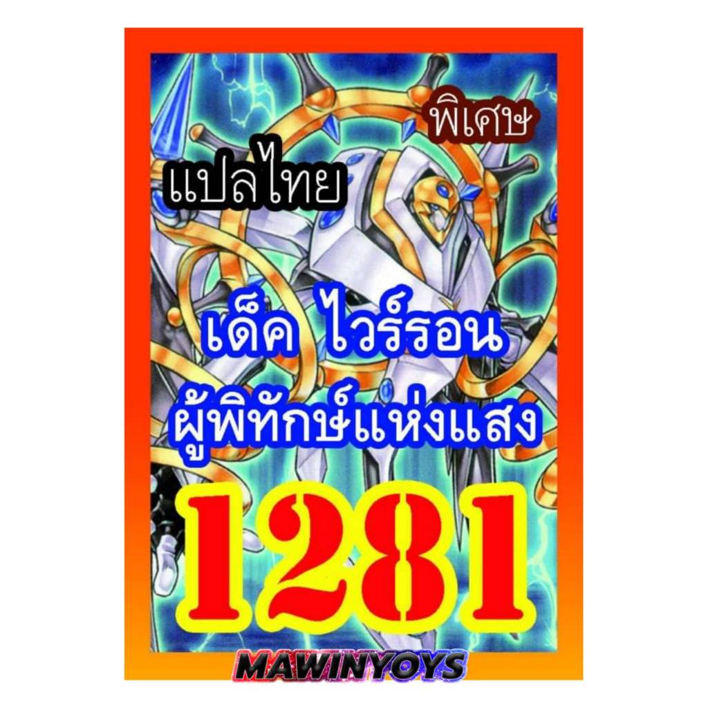 Thumbnail 7
