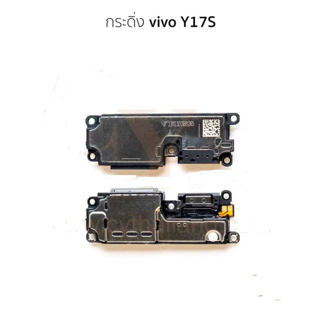 ชุดกระดิ่ง vivo Y17S ชุดลำโพงฟังเพลง vivo Y17S