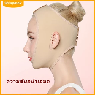 Shiopmok สายเก็บเหนียง หลังดูดไขมัน.หน้ากากหน้าเรียว.หน้าวี ที่รัดหน้าสายรัดหน้าซ่อมแซมหลังการดูดไขมัน ผ้าที่สะดวกสบา