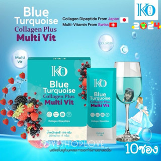 [Exp.4/5/2027]🫐🍓คอลลาเจนบลู Collagen Plus Multi Vit Ko Rich …