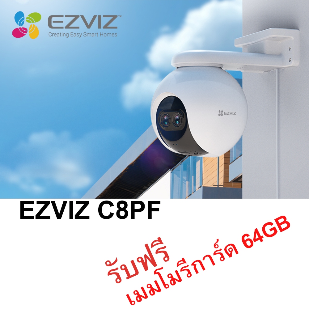 EZVIZ  Smart Home WiFi Camera C8PF (Dual-Lens)