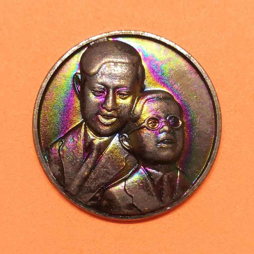 เหรียญ รัชกาลที่ 8 - รัชกาลที่ 9 ที่ระลึกงานแสดงนิทรรศการ ภาพในความทรงจำ ณ วิทยาลัยเพาะช่าง ปี 2560 