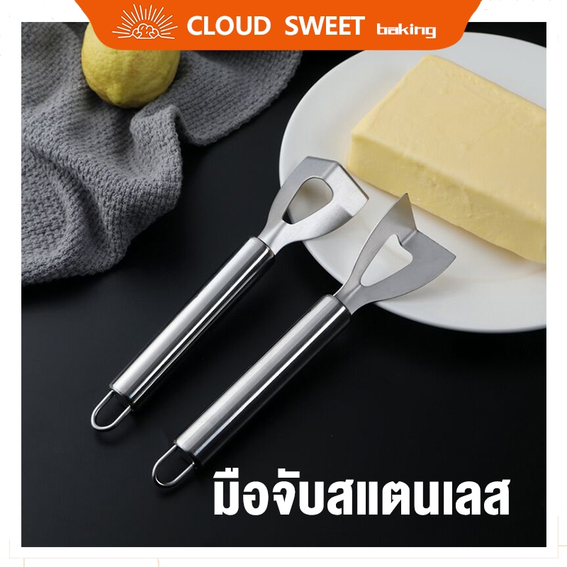 มีดเนยสแตนเลสเครื่องตัดชีสในครัวเรือนเครื่องตัดชีสไม้พายเนยเครื่องมือมีดมุมชีส
