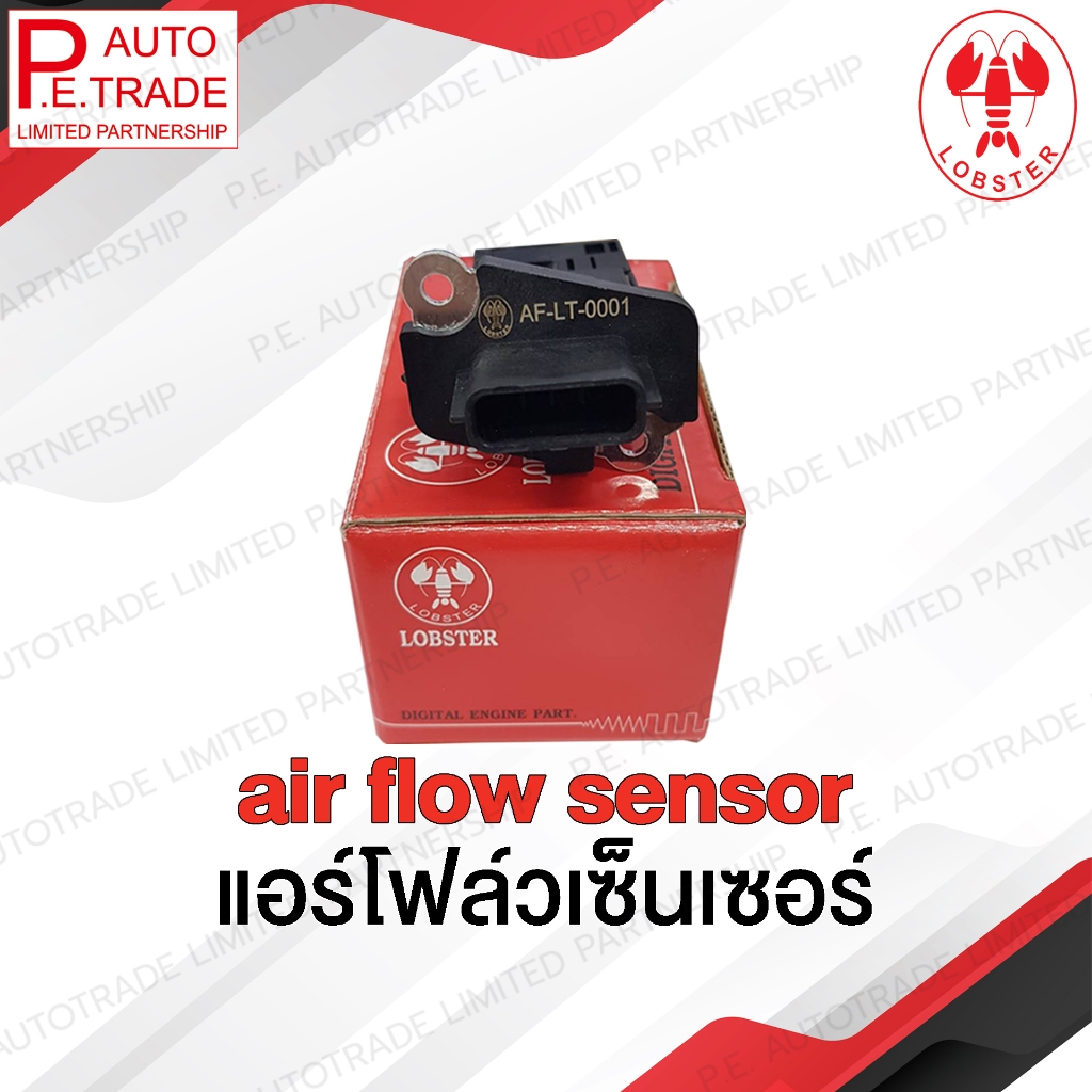 เซ็นเซอร์แอร์โฟร์ FOR NISSAN NAVARA 2.5,ฟรอนเทียร์ 2.5,Almera,March