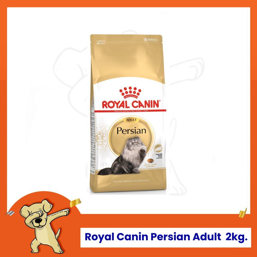 [Cheaper] Royal Canin Persian Adult 2kg อาหารแมว รอยัลคานิน เปอร์เซีย แมวโต ขนาด 2 กิโลกรัม
