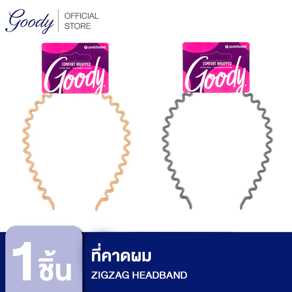 Goody ที่คาดผม 60290 ZIGZAG HEADBAND 1CT (1 ชิ้น)