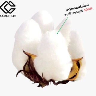 CAZAMAN เสื้อยืด Oversized สีพื้น ผ้าคอนตอน คมกลม คอฟิต ทรงไหล่กว้าง 2340