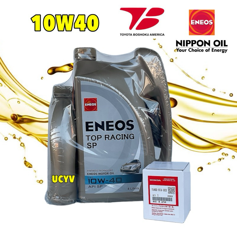 น้ำมันเครื่อง Eneos Top Racing Sp 10W40 +กรองเครื่องแท้ Honda Japanใช้ได้ทุกรุ่น 4+1ลิตร
