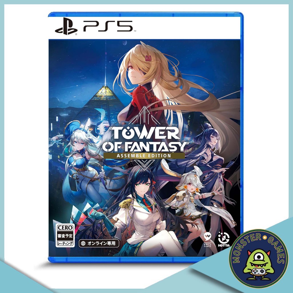 Tower of Fantasy Assemble Edition Ps5 Game แผ่นแท้มือ1!!!!! (Tower of Fantasy Ps5)