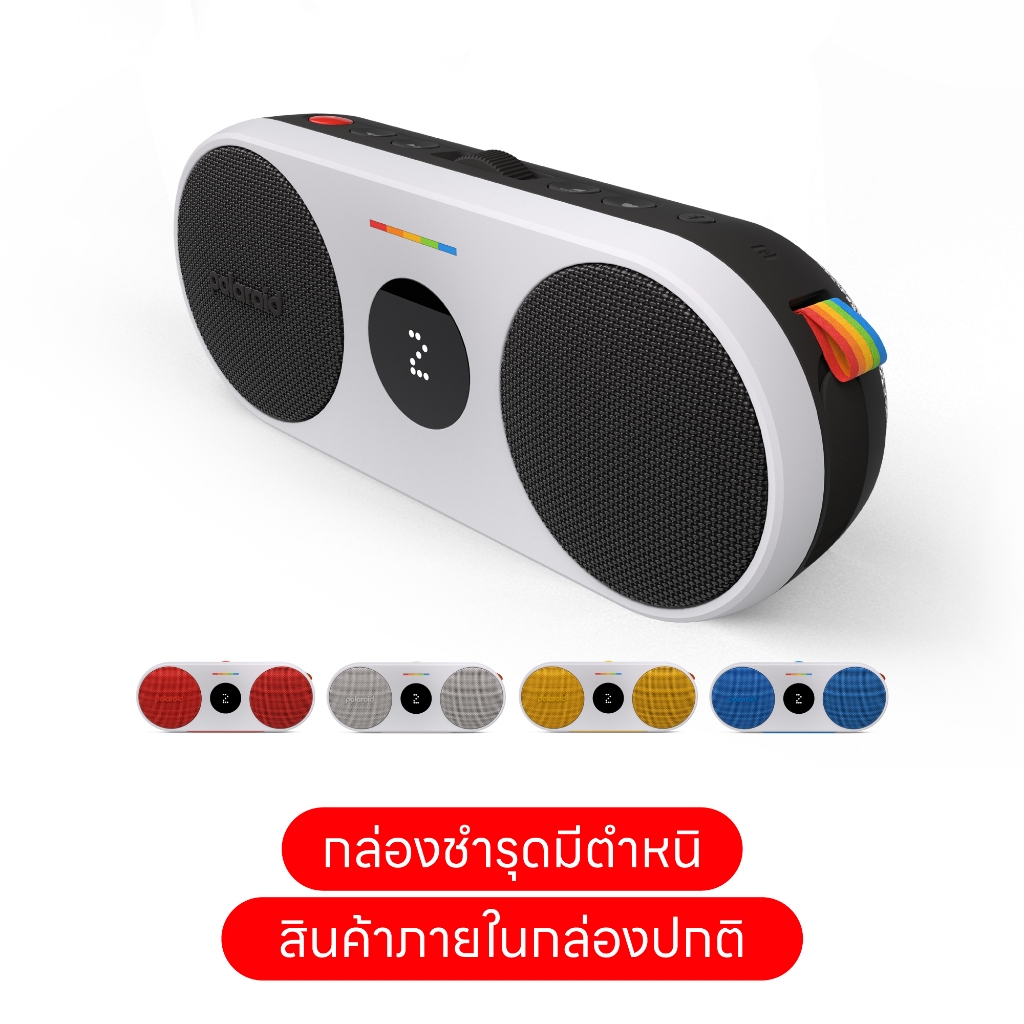 Polaroid P2 Bluetooth Speaker ลำโพงบลูทูธขนาดพกพาจากโพลารอยด์