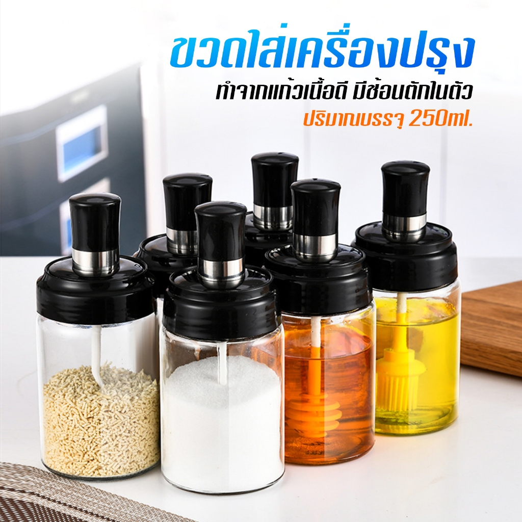 กระปุกใส่เครื่องเทศ ขวดใส่เครื่องปรุงอาหาร พร้อมช้อนตักในตัว วัสดุเป็นแก้ว B22