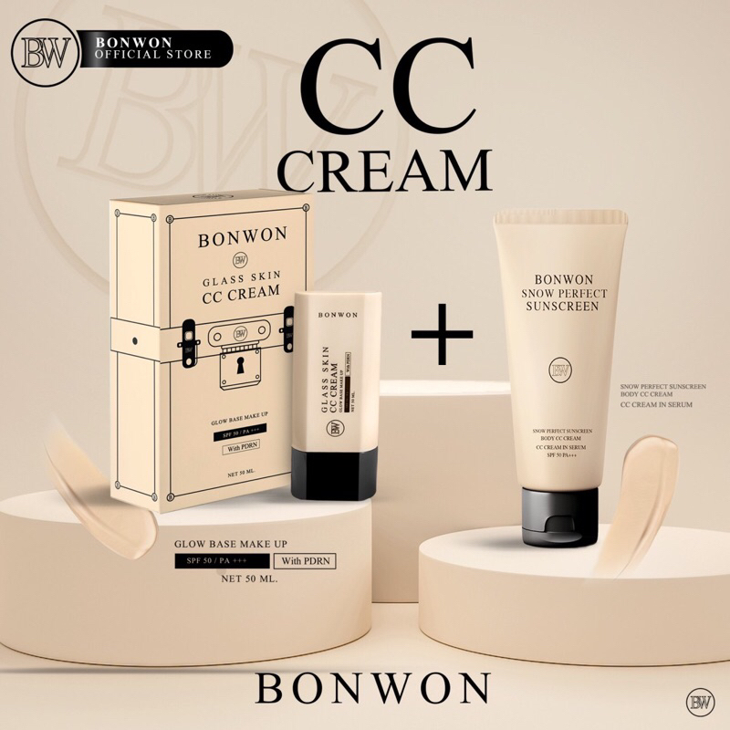 CC CREAM BONWON กันแดดกันน้ำ ผิวหน้า+ผิวกาย ของแท้พร้อมส่ง