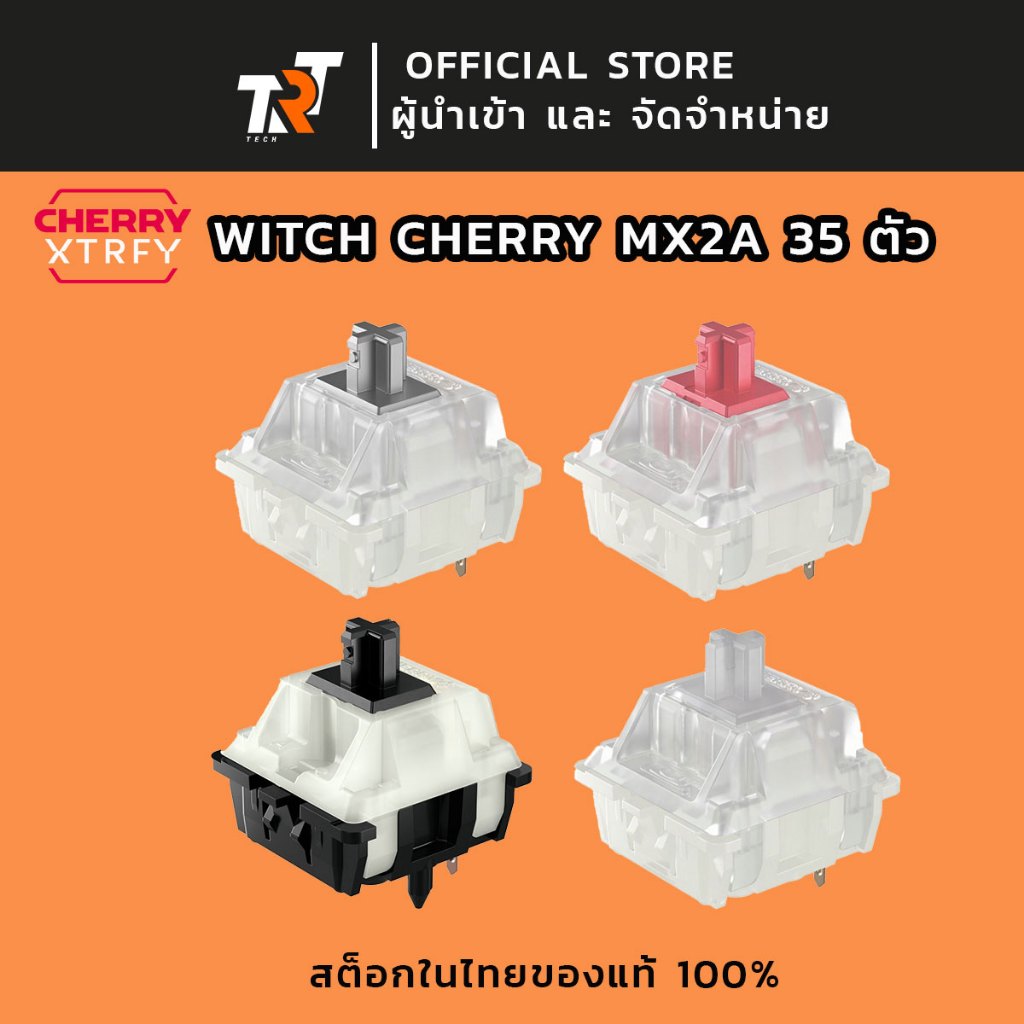 Cherry Switch MX2A Black Clear top,Silver,Silent Red,Ergo Clear,RGB 3PIN 5PIN 35 ชิ้นสวิตใส่คีย์บอร์