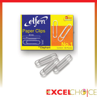 เอลเฟ่น ลวดเสียบกระดาษ แบบกลม No.1 ขนาด 33มม. Elfen (1 กล่อง…