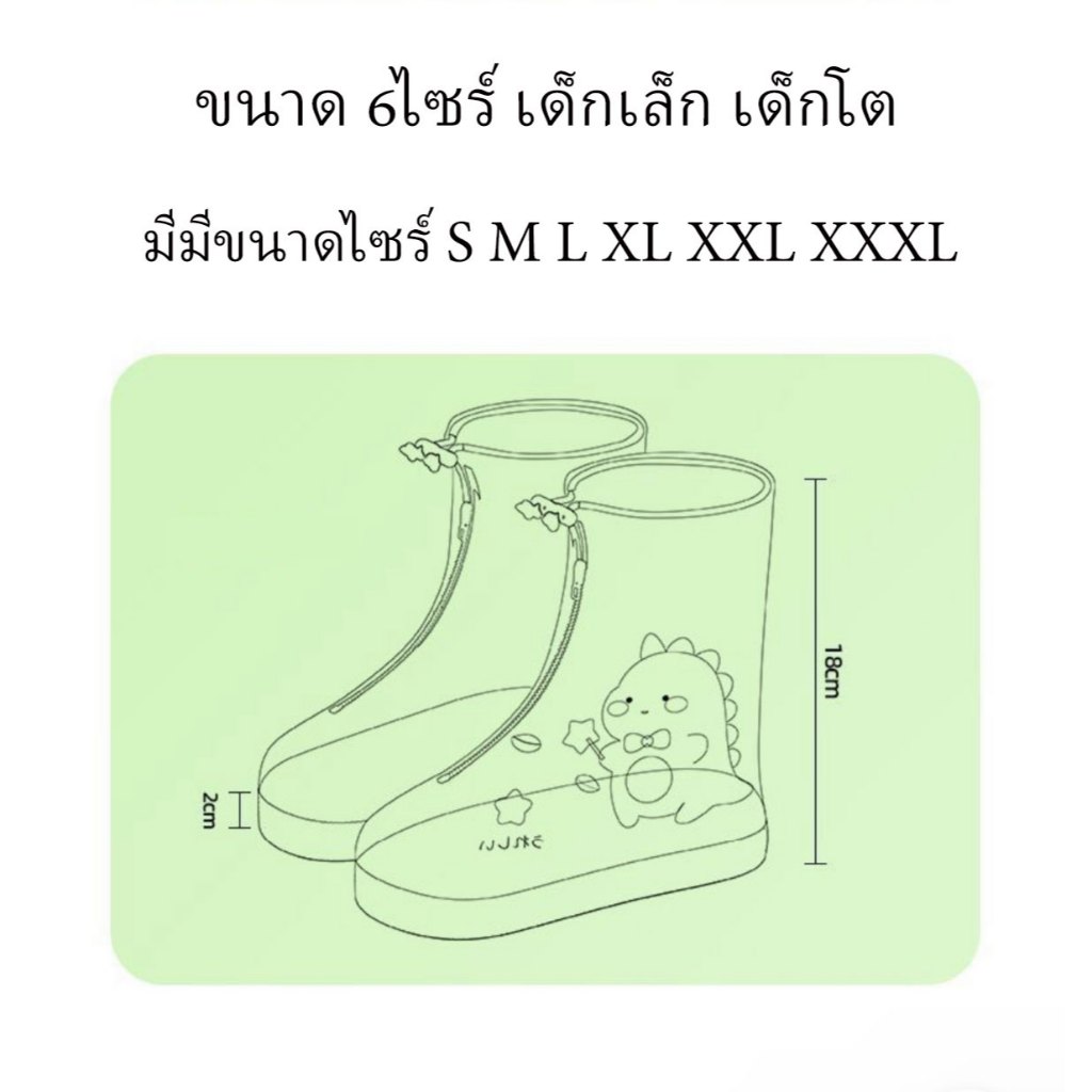 รองเท้าบูทกันฝนเด็ก กันลื่นกันน้ำ ลายการ์ตูนน่ารัก ผ้าคลุมรองเท้ากันฝนสำหรับเด็กชายและเด็กหญิง มี4สี 6ขนาดให้เลือก ราคา ถูกที่สุด ดีลบีเคเค แกลเลอรีภาพที่ 6