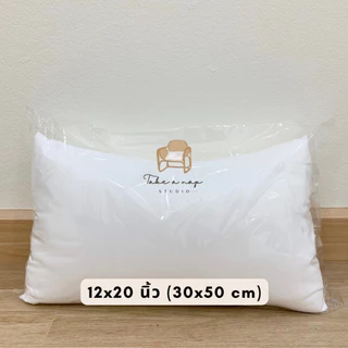 ไส้หมอนอิง ผ้าไมโครซอฟเทค ป้องกันไรฝุ่น บรรจุใยสังเคราะห์เกรด A 100% ซักได้ ตัดเย็บโดยช่างฝีมือคนไทย